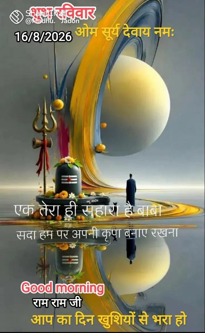 मामा