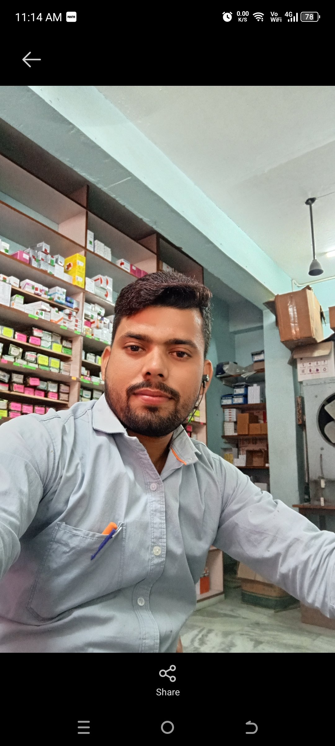 Ranjeet Sagar