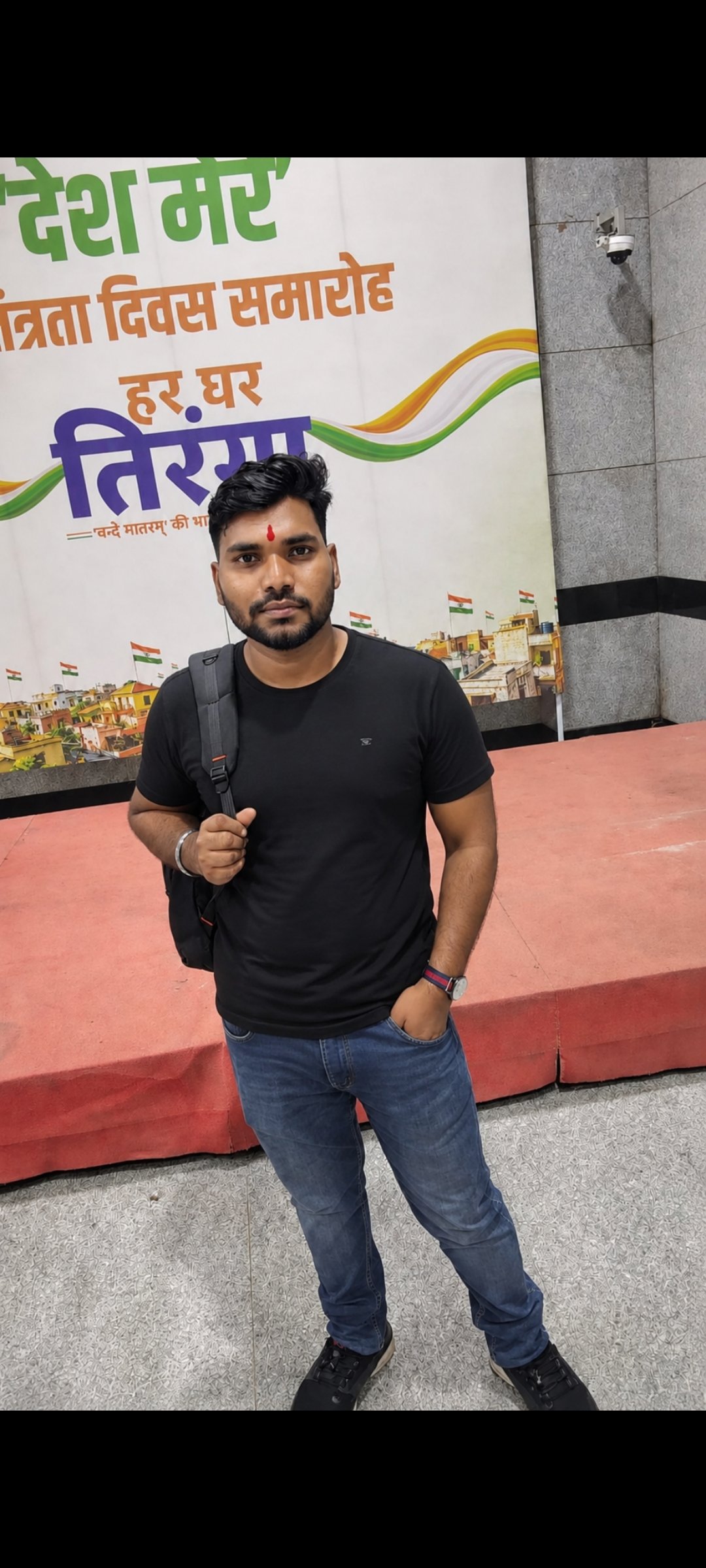 Ajeet Rock